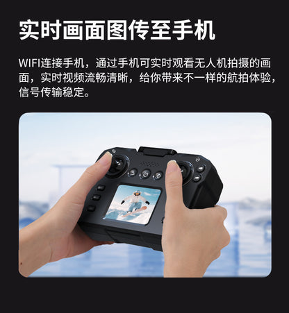 Cross-Border K200 Drone Brushless with Screen Aerial Photography Aircraft Optical Flow Positioning Color Light Full Protection Remote Control Plane