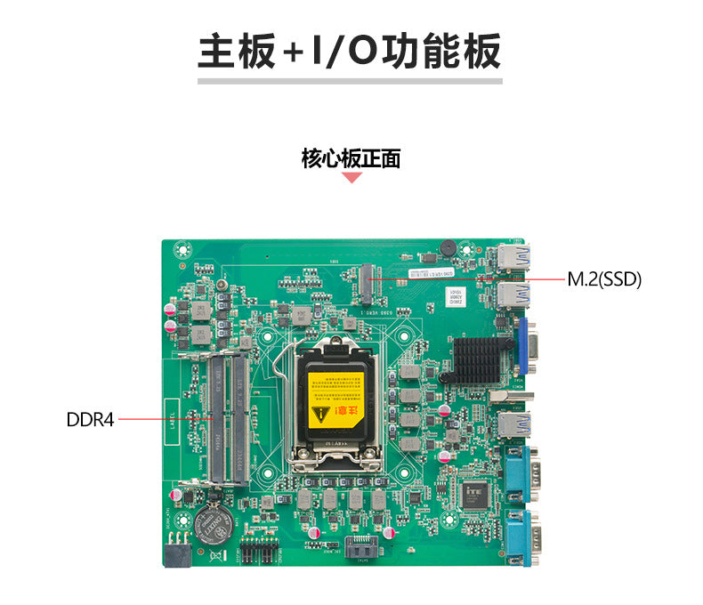 G37-C8E2 Dual Network 8 Serial Port Industrial Computer Dual PCIE Rail DIN Industrial Host Vision Industrial Computer