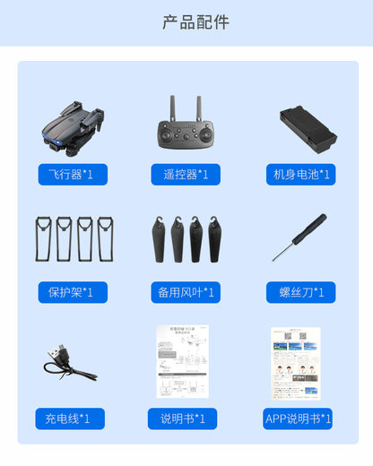 E99pro Foldable Drone HD Dual Camera Aerial Photography Altitude Hold Quadcopter E88PRO Remote control aircraft K3