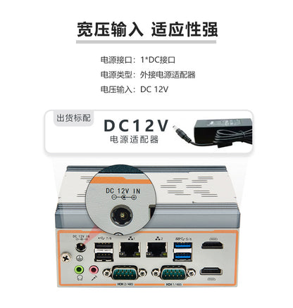 Industrial Control P2150S-H Dual Network 2 Serial Dual HDMI Mini Industrial Computer Host Micro J6412 Industrial PC