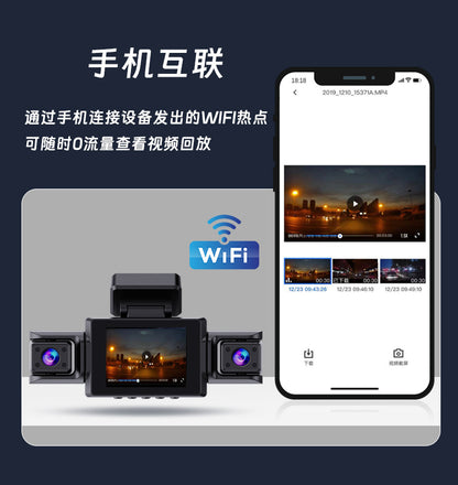 Four-lens Dash Cam HD1080P Front Rear Left Right Recording Reverse Image Parking Monitoring Car Camera DVR