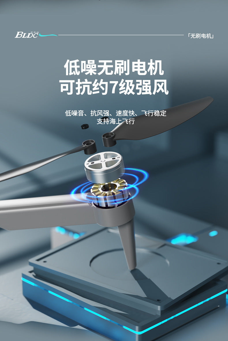 Cross-Border New Products AE7Foldable Brushless Motor Drone Aerial Photography Cool Lighting Remote Control Aircraft Quadcopter