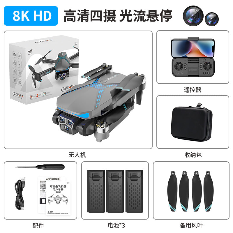 Cross-Border New Products AE7Foldable Brushless Motor Drone Aerial Photography Cool Lighting Remote Control Aircraft Quadcopter