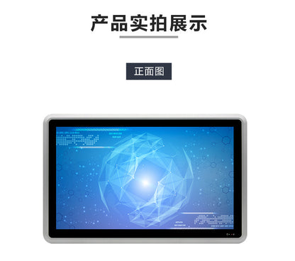 21.5inch Industrial Control All-in-One Capacitive Touch Screen 7/8/11 Gen i5 Embedded Industrial Tablet Computer