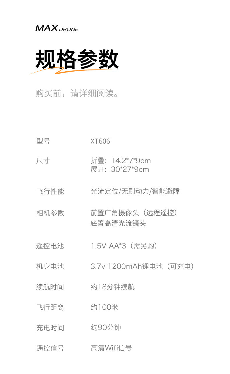 Cross-Border XT606Drone Aerial Photography HD Long Endurance Optical Flow Obstacle Avoidance Dual Lens Remote Control Aircraft Toy drone