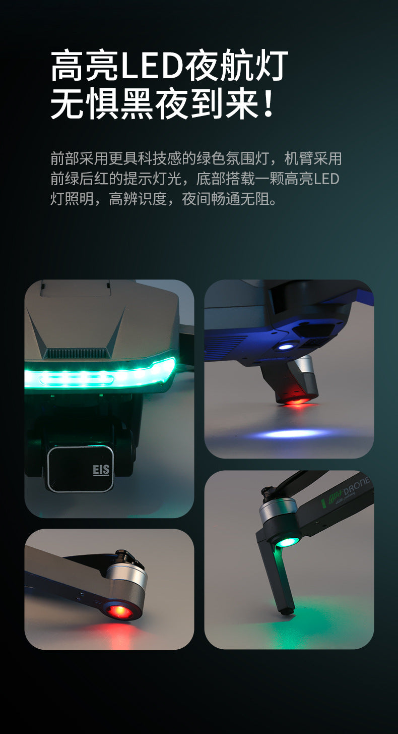 Cross-Border S155Relay Brushless Drone Laser Obstacle Avoidance Three-axis Anti-shake Gimbal GPS Return to Position Drone