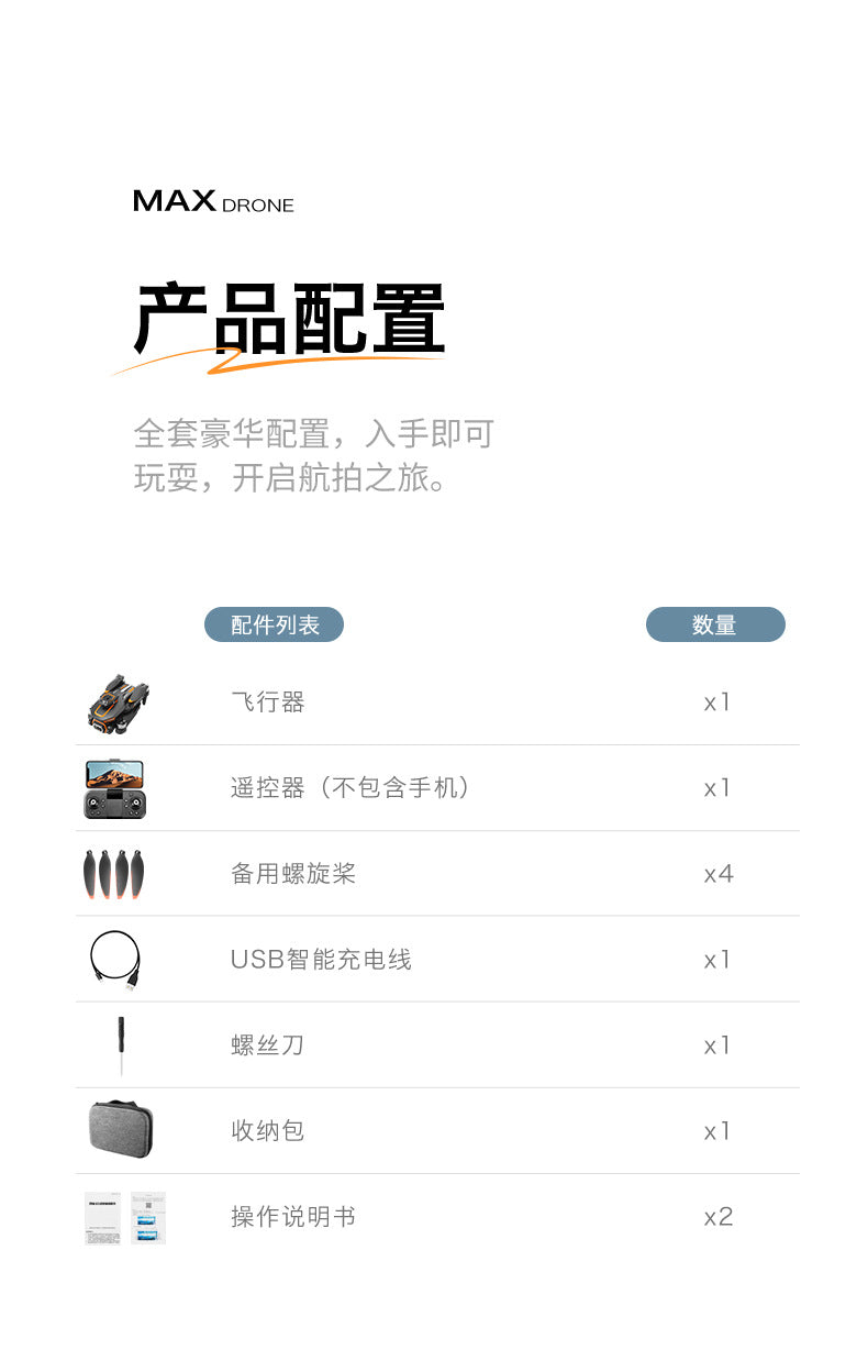 Cross-Border GT5Drone HD Aerial Photography Electric Lens Quadcopter Obstacle Avoidance Brushless Remote Control Aircraft Drone