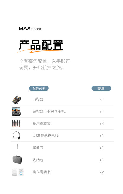 Cross-Border GT5Drone HD Aerial Photography Electric Lens Quadcopter Obstacle Avoidance Brushless Remote Control Aircraft Drone