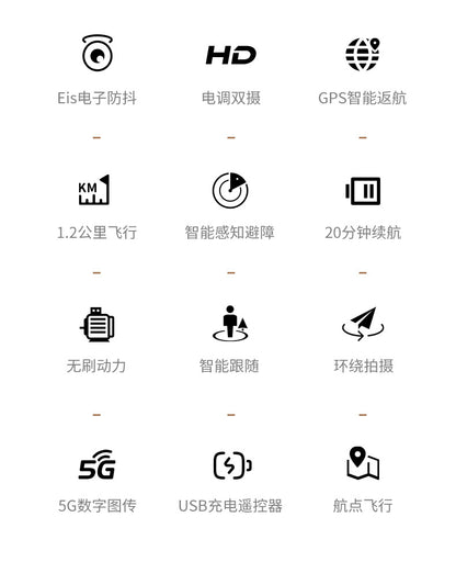 Cross-Border XT505Uav GPS Positioning Brushless Motor HD Dual Camera Aerial Photography Obstacle Avoidance Remote Control Aircraft Drone