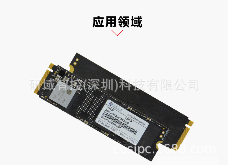M.2 Solid State Disk Industrial Computer Desktop All-in-One NVMe 2280 SSD 128G 256G 512G