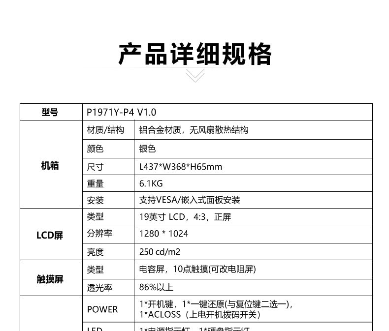 19inch Industrial Computer All-in-One Capacitive Touch Screen 5-Way 4-Serial 7/8/11 Generation Fully Enclosed Industrial Panel
