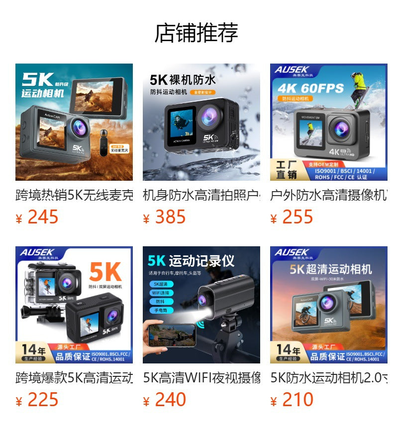 Cross-Border4k Action camera anti-shake HD touch wifi Ultra-long battery life outdoor shooting diving cycling recorder