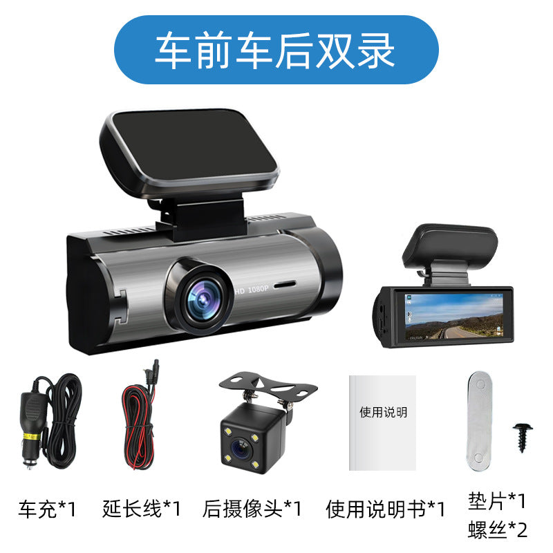 Four-lens Dash Cam HD1080P Front Rear Left Right Recording Reverse Image Parking Monitoring Car Camera DVR
