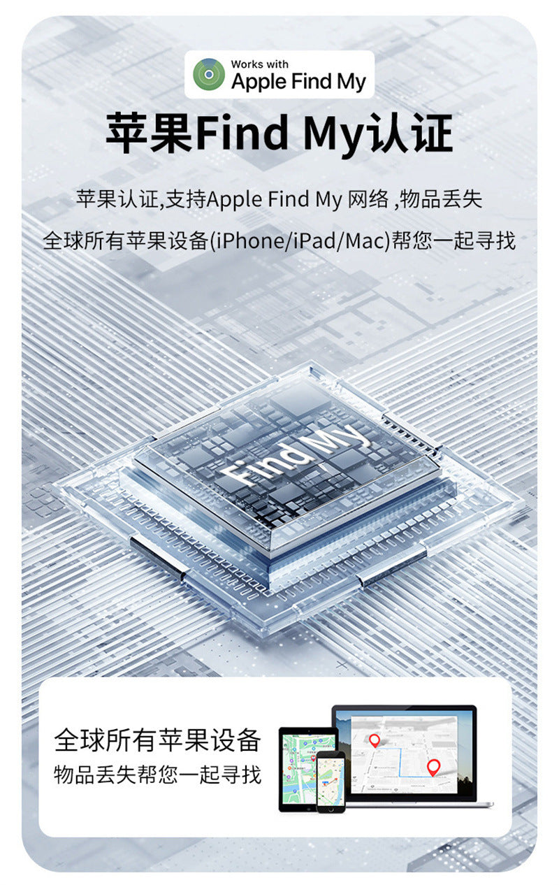 Cross-Border Find My Global Positioning Tracker Car Key Anti-Lost Device Wallet Finder Pet Tracker