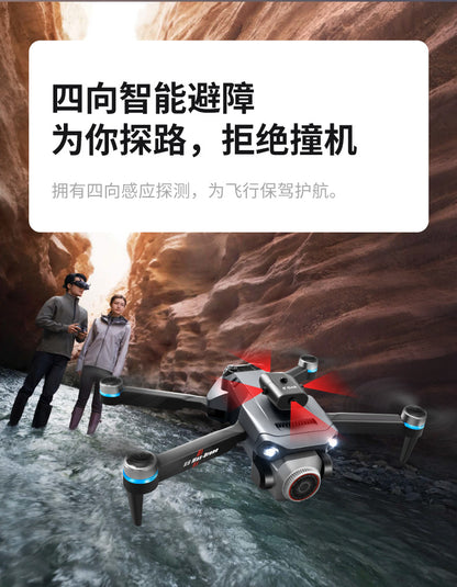 Cross-Border K6 MAX Drone with screen control, optical flow positioning, quadcopter with brushless motor, remote control airplane toy