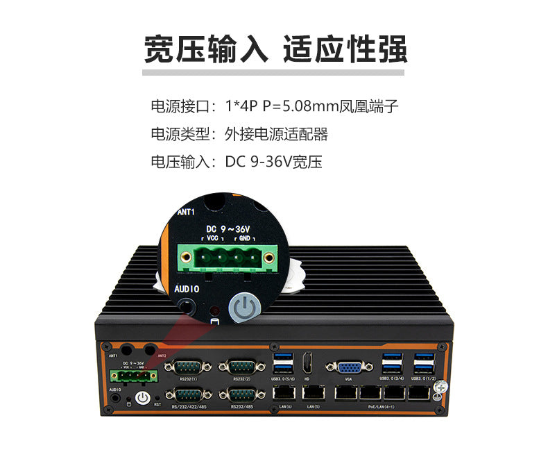 G3750F-L6 High-Performance Industrial Computer 6 Network Ports 4 Serial Ports 12/13/14 Gen i5 i7 Vision Industrial Computer