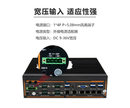 G3750F-L6 High-Performance Industrial Computer 6 Network Ports 4 Serial Ports 12/13/14 Gen i5 i7 Vision Industrial Computer