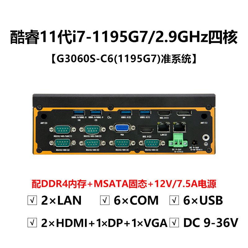 G30-C6 Mini Industrial Computer Dual Network 6 Serial Ports Industrial PC 11/12 Gen i5 i7 Ten-Core Industrial Host