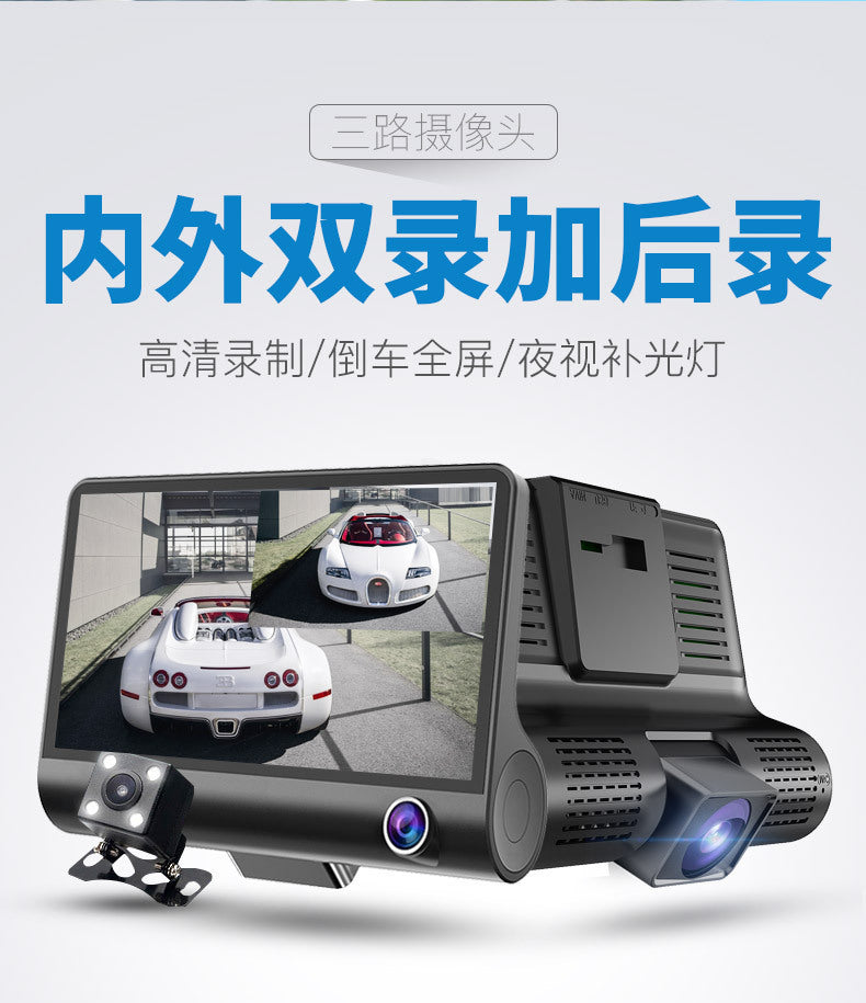 Three Lens4Inch Hd1080P Parking Monitoring In Stock Wholesale Foreign Trade Hot Selling Gravity Sensing Driving Recorder