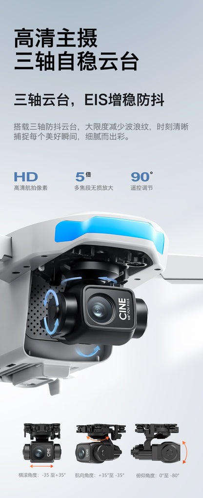 Cross-Border S-X1Drone Remote Control Belt5.9inch screen three-axis gimbal GPS Aerial Photography Four-Axis Remote Control Aircraft