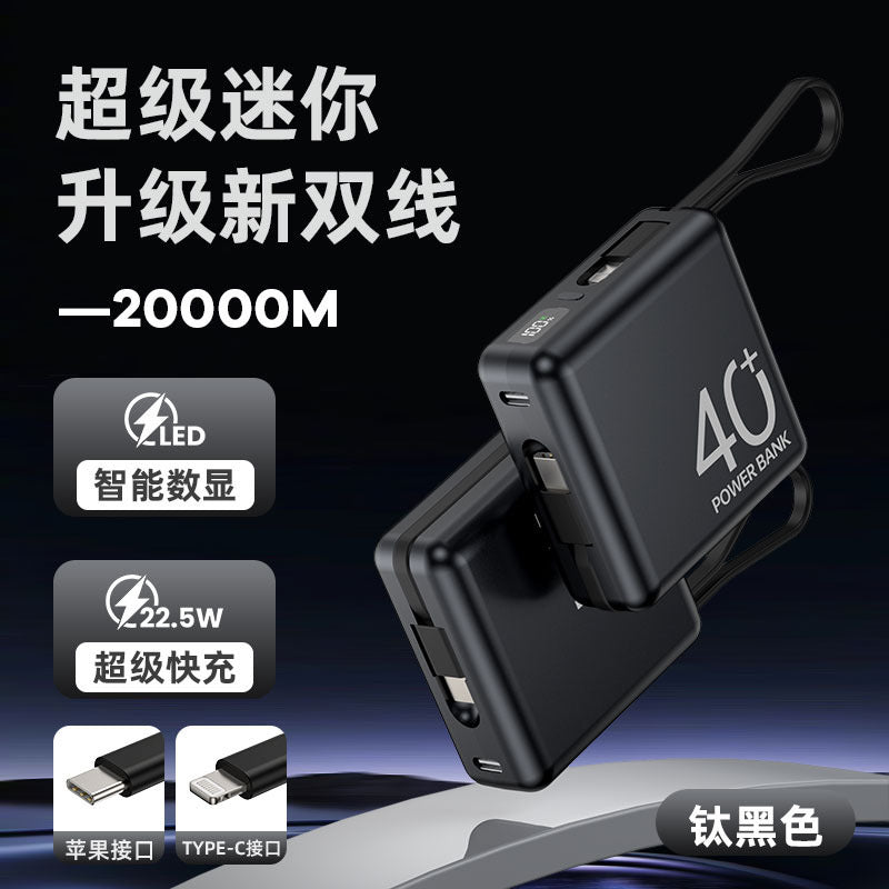 22.5W Super mini fast charging power bank with built-in cable10000mAh ultra-thin power bank custom gift