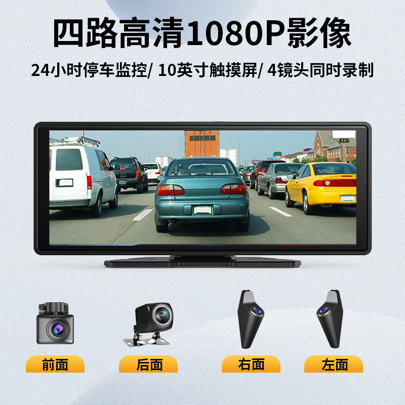 High Definition Car Mount DVR Supply Cross-Border E-commerce Factory In-Stock Wholesale Parking Guard Rearview Mirror Dash Cam