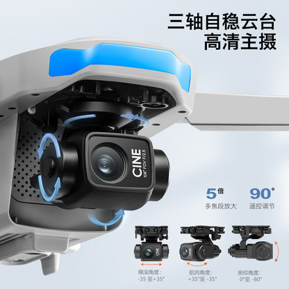 Cross-Border S-X1Drone Remote Control Belt5.9inch screen three-axis gimbal GPS Aerial Photography Four-Axis Remote Control Aircraft