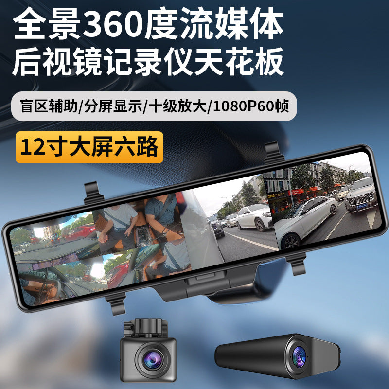 Wow4Touch Screen Dash Cam HD Dual Lens Reversing Camera1080P Dual Front and Rear Camera Recording