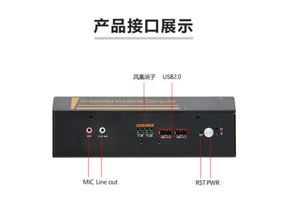 G30-C6 Mini Industrial Computer Dual Network 6 Serial Ports Industrial PC 11/12 Gen i5 i7 Ten-Core Industrial Host