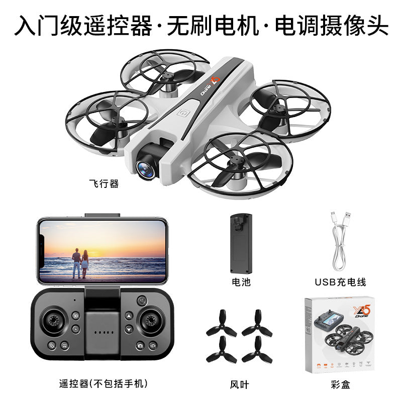 Cross-Border YL05Drone Flying Across Large Screen Without Phone Aerial Photography HD Optical Flow Brushless Toy Airplane