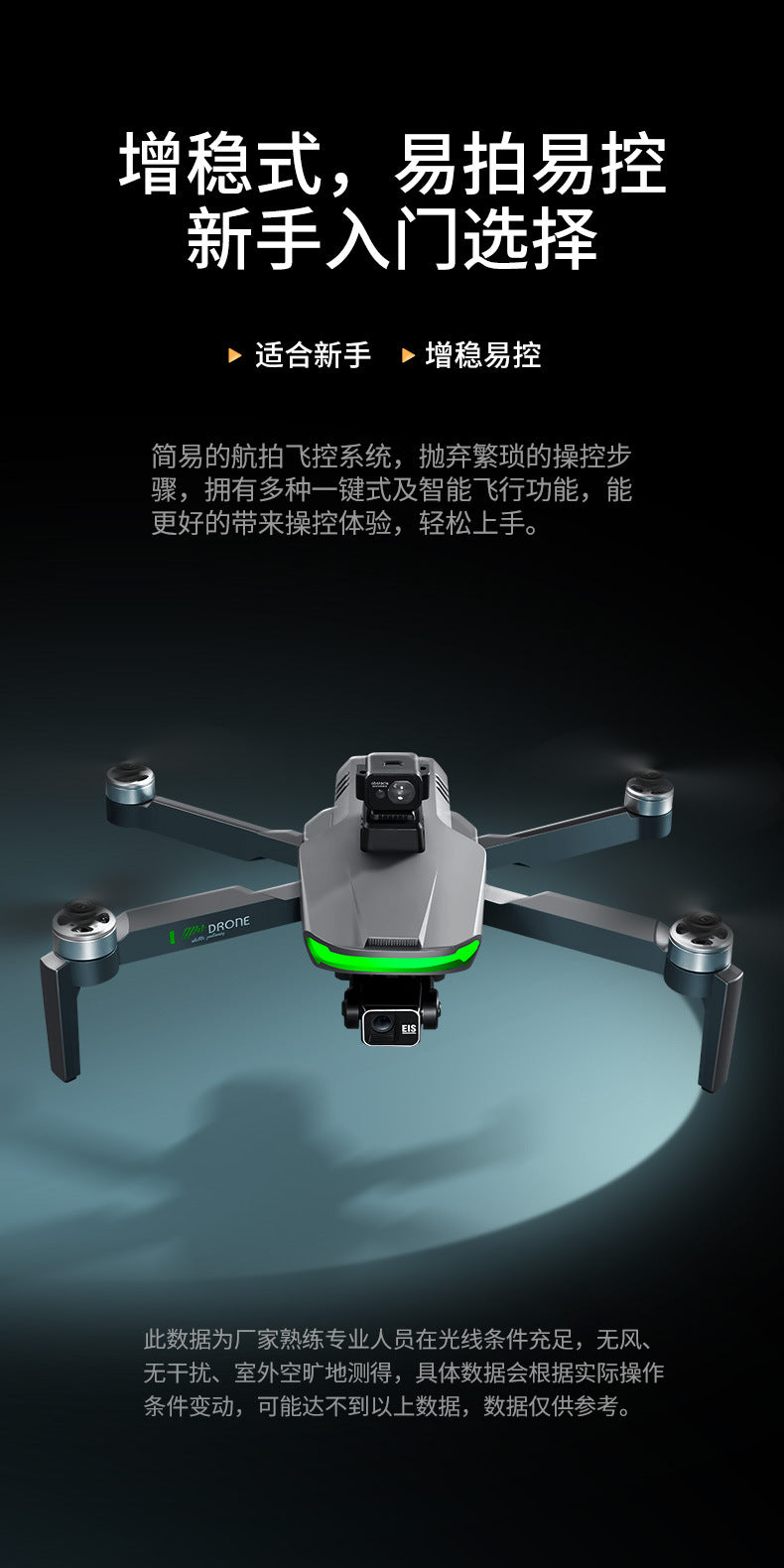 Cross-Border S155Relay Brushless Drone Laser Obstacle Avoidance Three-axis Anti-shake Gimbal GPS Return to Position Drone