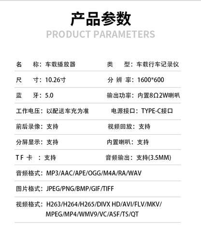 In-Car Smart Screen Navigation10.26Android Apple Screen Mirroring Dash Cam Carplay Screen Casting Recorder