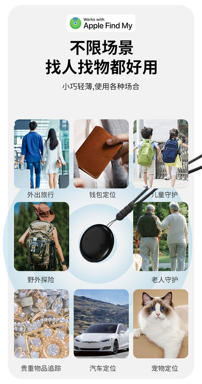 Cross-Border Find My Global Positioning Tracker Car Key Anti-Lost Device Wallet Finder Pet Tracker