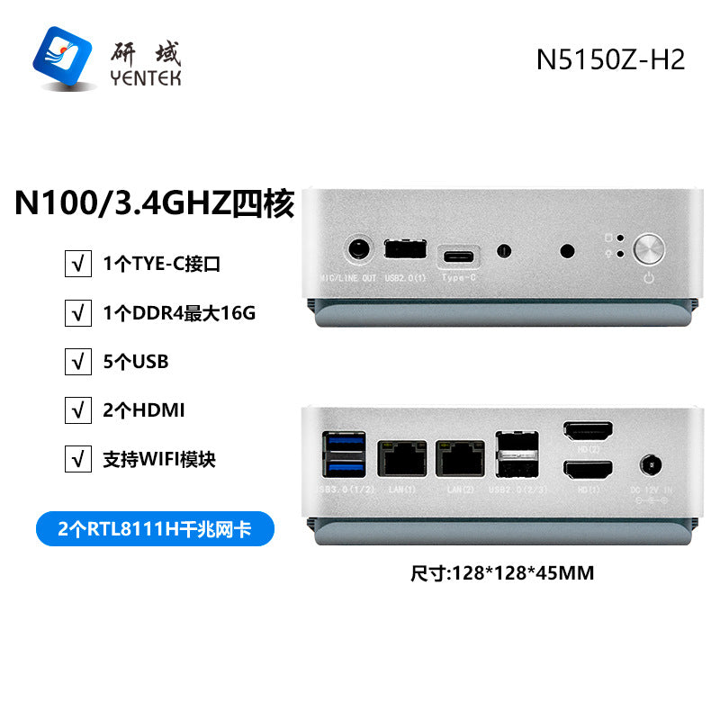 12th Gen N100 Mini Host Low Power Consumption Micro Dual Network Industrial Control Computer J6426 Industrial Small Host