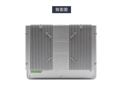 10.4inch Capacitive Industrial Control Touch All-in-One Machine Fully Enclosed Embedded 5-Port 4-Serial Visual Industrial Tablet