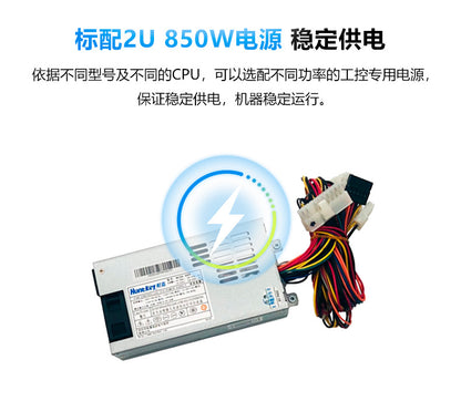 IPC-505Z Rack-Mount 4U Industrial Computer Dual Network Dual Serial Port Industrial PC 6/7/8/9 Gen Server Host