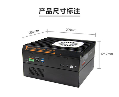 G37-C8E2 Dual Network 8 Serial Port Industrial Computer Dual PCIE Rail DIN Industrial Host Vision Industrial Computer