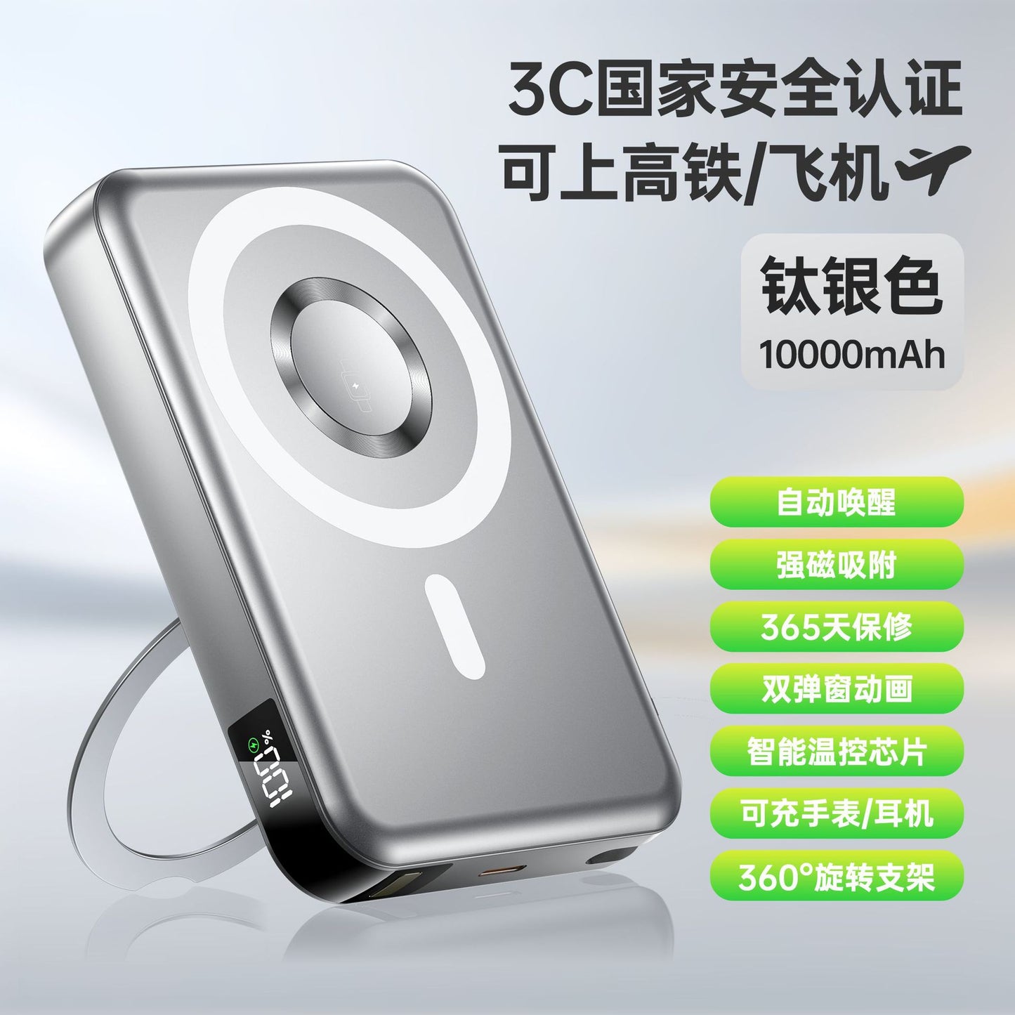 Juyou Electric Folding Stand Magnetic Power Bank 3c Certified Power Bank Fast Charging Multi-Function Wireless Charging Factory