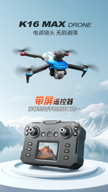 Cross-Border K16Drone remote control with screen brushless long battery life remote aircraft with obstacle avoidance High-Definition Aerial Drone