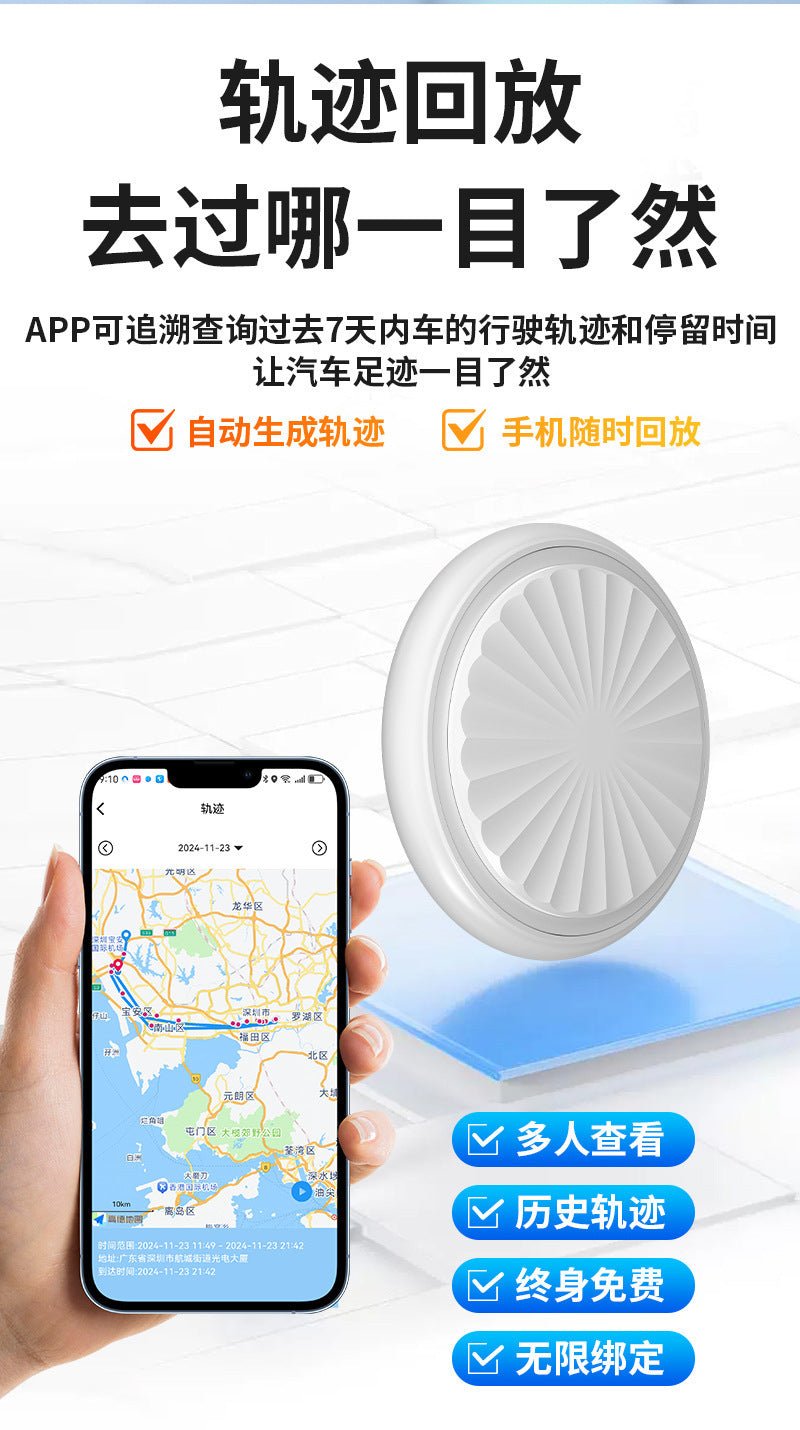 New Global Positioning Device Android iOS Universal Mobile Phone Locator Elderly Children Pet Anti-Lost Tracker