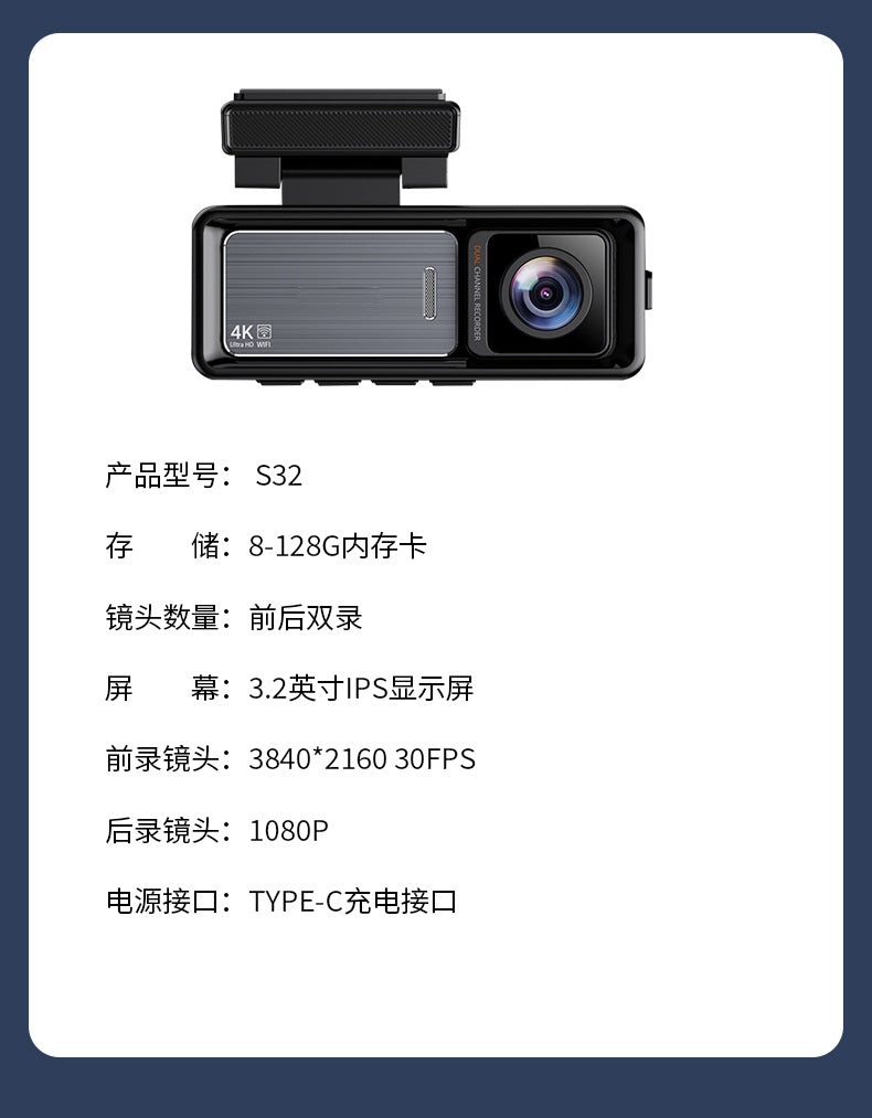 Driving Recorder4K Ultra HD Night Vision2025New wireless car-mounted dual-camera front and rear360Panoramic View