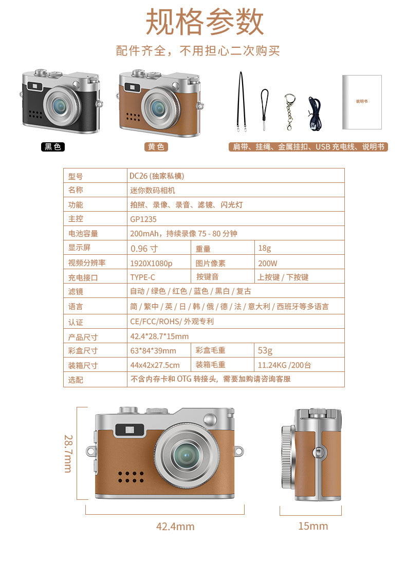 Cross-Border HD Children's Camera with Screen Pocket Photo Video Recorder Portable Children's Retro Mini Camera