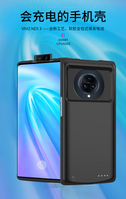 Applicable VIV0NEX3Mobile Power Bank NEX2Back Clip Battery Charging Phone Case nex Punch