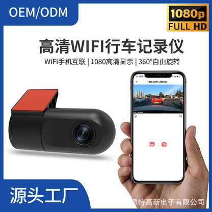 4Record and Display Recorder1080High Definition Night Vision Reversing Image24H Parking monitoring cross-border driving recorder