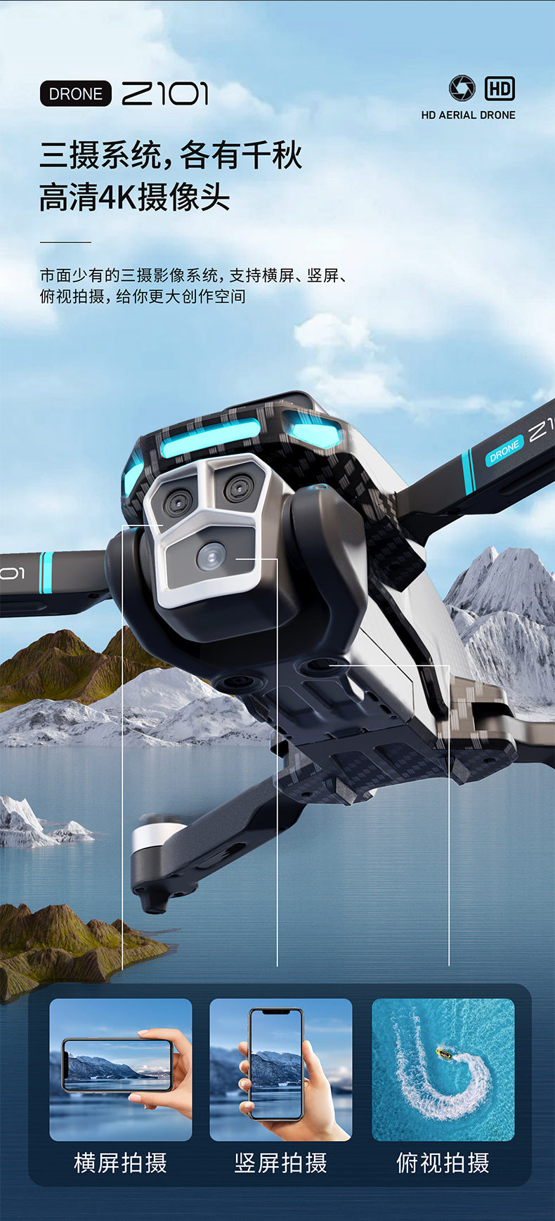 Cross-Border Z101Drone Long Endurance Obstacle Avoidance Aerial Photography Quadcopter Brushless Motor Remote Control Aircraft Drone