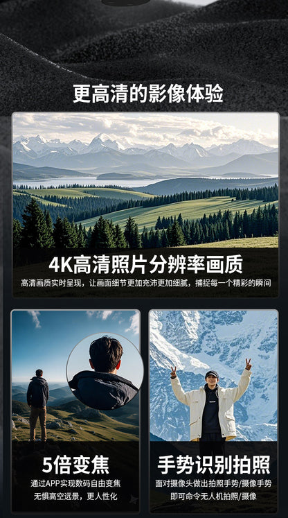 Cross-Border AE3Drone remote control with screen brushless GPS Three-axis gimbal Obstacle Avoidance Drone Remote Control Aircraft