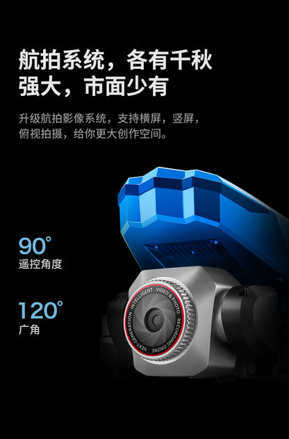 Cross-Border K16Drone remote control with screen brushless long battery life remote aircraft with obstacle avoidance High-Definition Aerial Drone