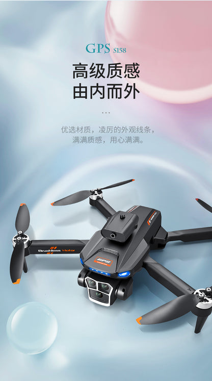 Cross-Border S158Drone remote control with screen brushless motor HD aerial photography GPS Intelligent Positioning Remote Control Drone