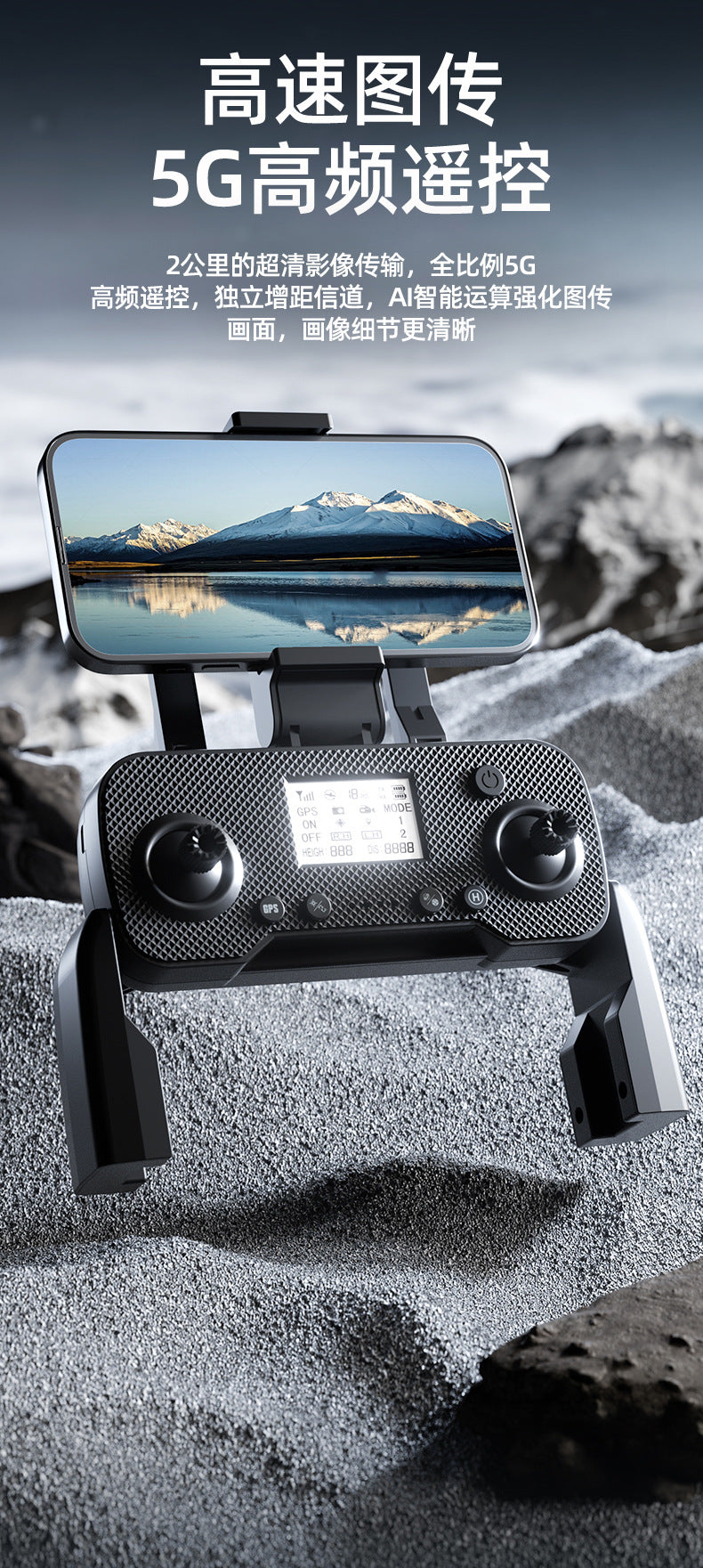 Cross-Border GT6Brushless Drone Intelligent Obstacle Avoidance Optical Flow GPS Return Remote Control Airplane5G Transmission Quadcopter