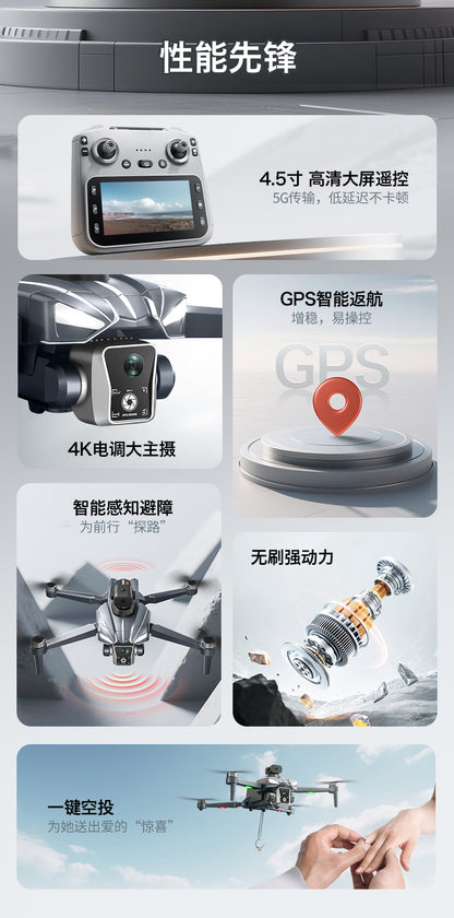 Cross-Border K18 MAX Drone with screen control brushless motor for high-definition aerial photography GPS Intelligent Positioning Remote Control Drone